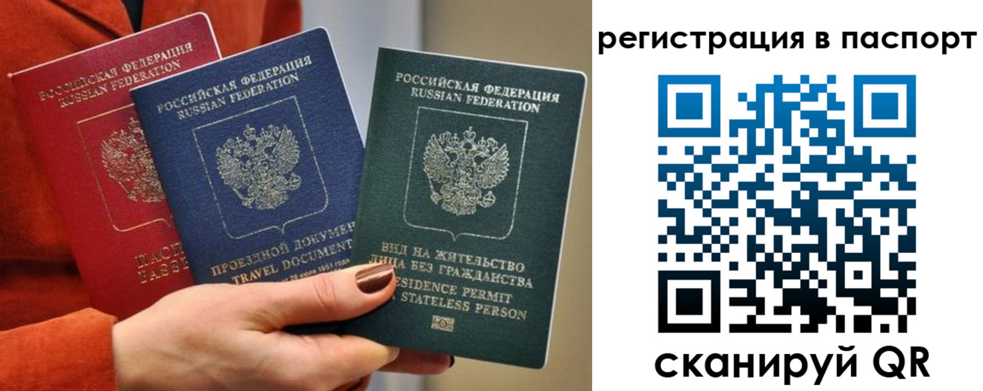 регистрация для дет. сада в Карасуке